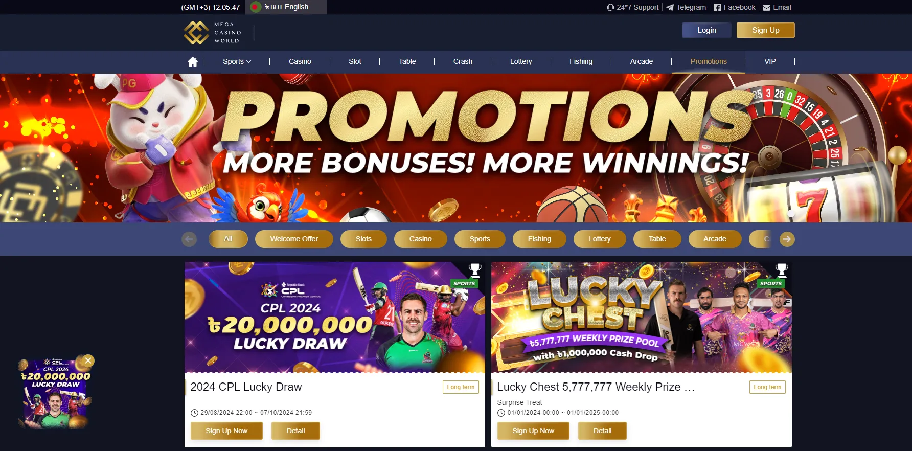 MCW app bonus
